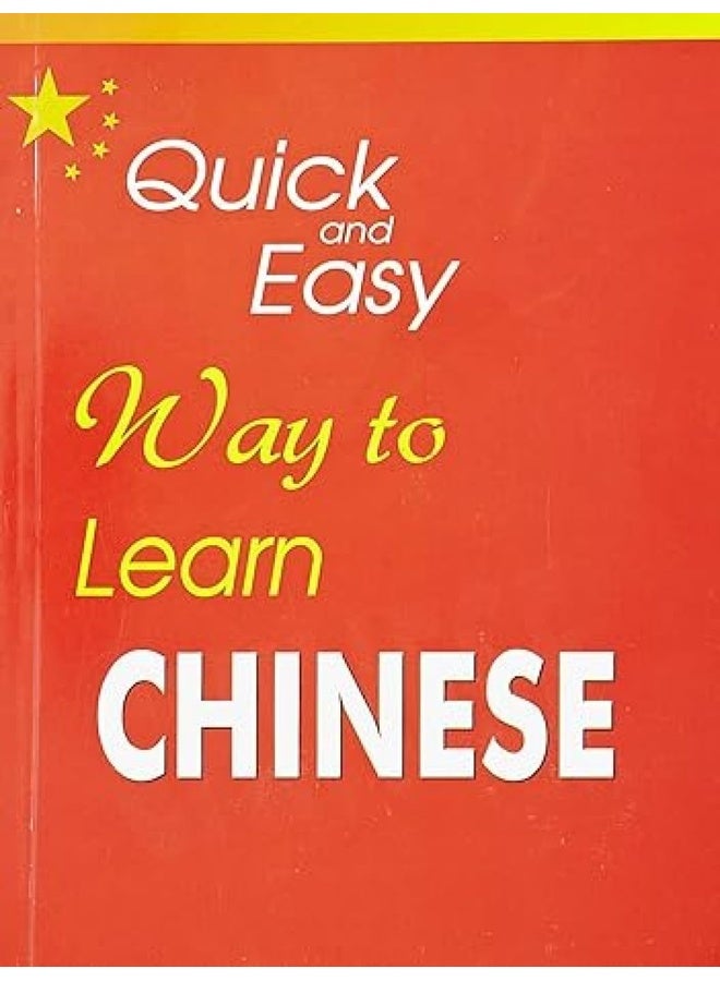 Quick and Easy Way to Learn Chinese